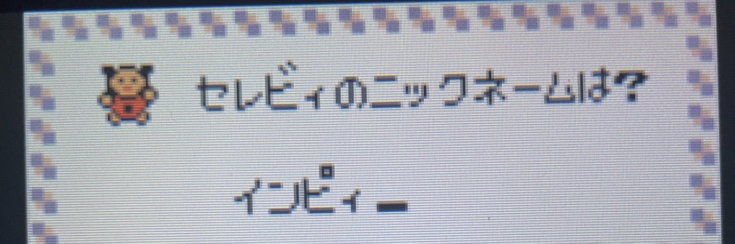 Tanablade64_TH's profile banner image