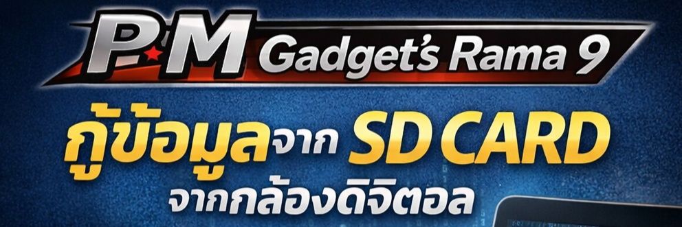 PmGadget's profile banner image