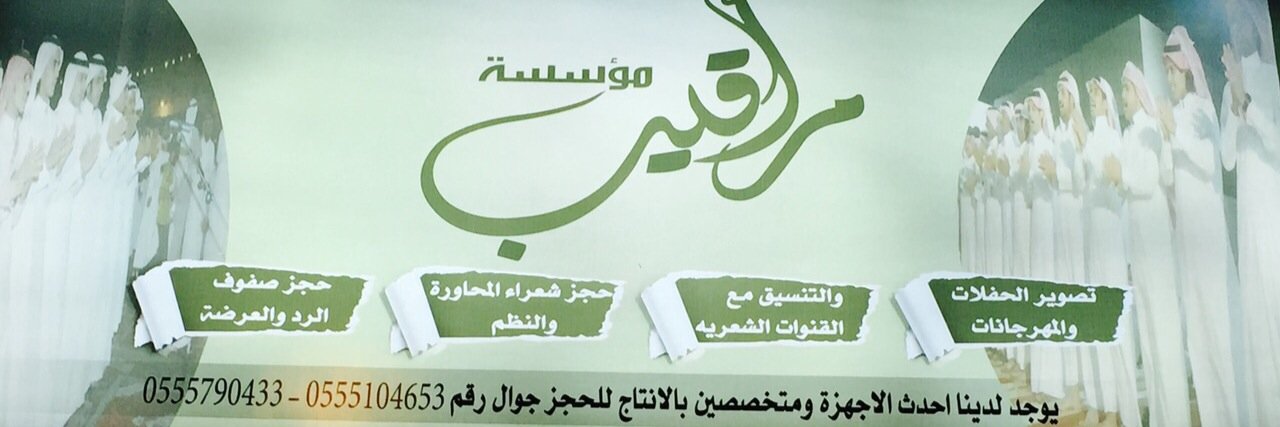 mraguib1's profile banner image