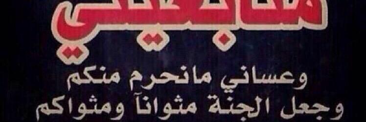 riad115522's profile banner image