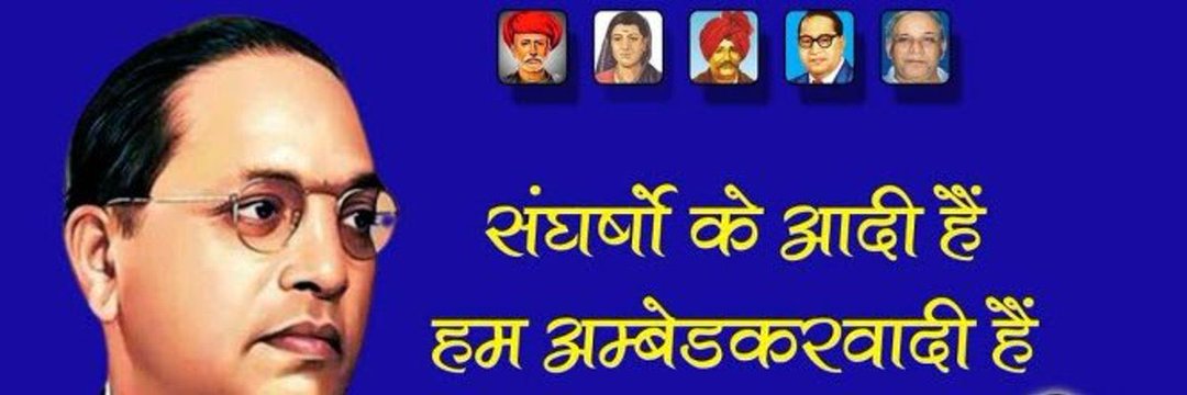 Baijnath Sen's banner