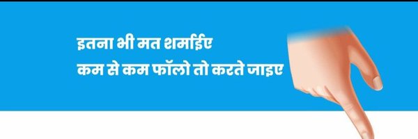 SenBaijnath Profile Banner