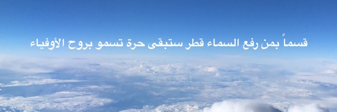 Nxrra's profile banner image