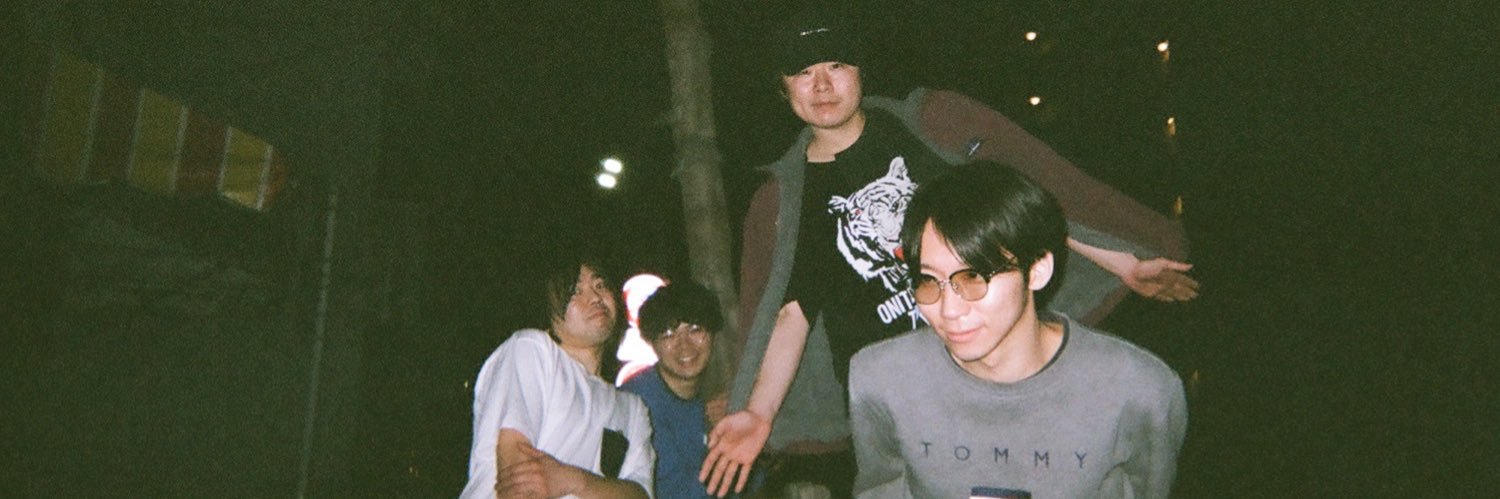 ヒナタコウ　地球。 banner