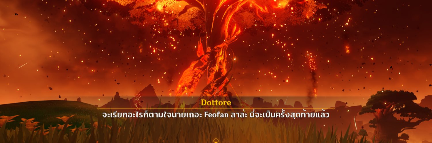 setantarglia's profile banner image