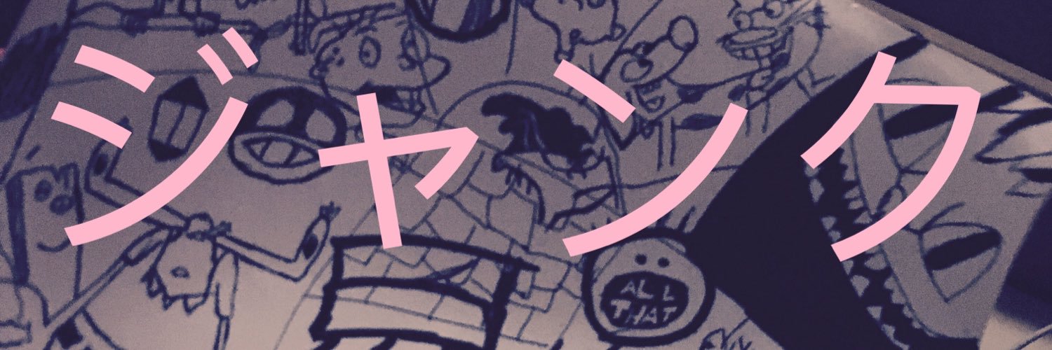 6ixJunk's profile banner image