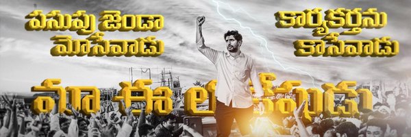 vijaychinthak Profile Banner
