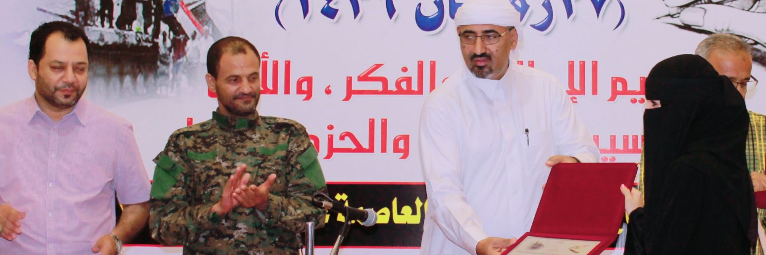 AdenReem's profile banner image