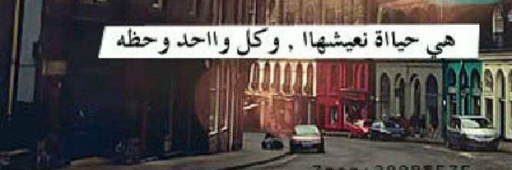 Gtr2015Hamood's profile banner image