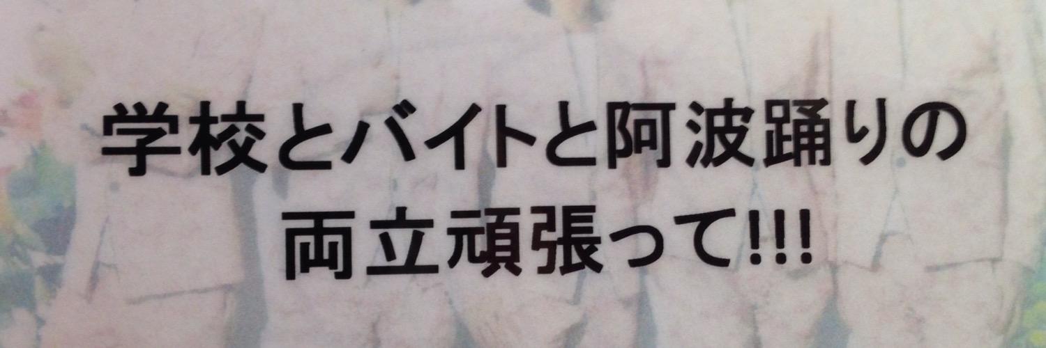 Da_iCE_AGEHA's profile banner image