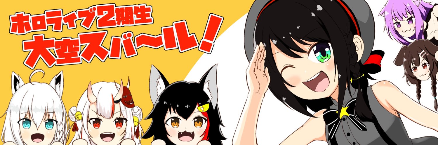 houi14's profile banner image