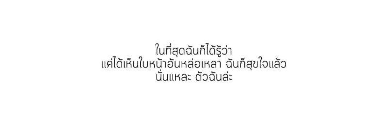 ピチュー banner