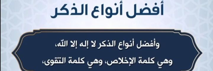 سمير 🇩🇿 banner