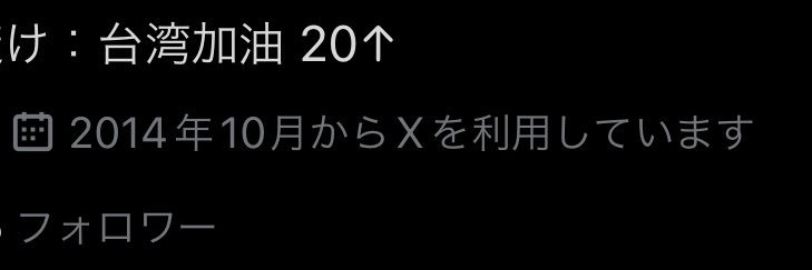Inesis626's profile banner image
