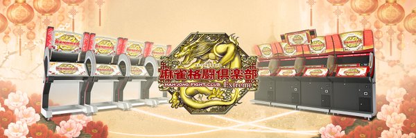 FIGHTCLUB573 Profile Banner