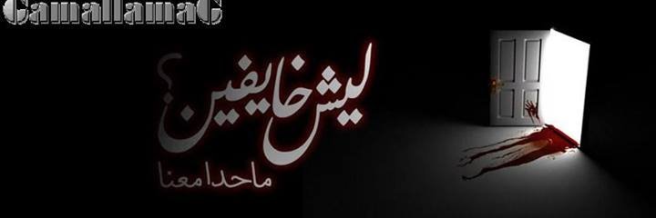 gamal_mm's profile banner image
