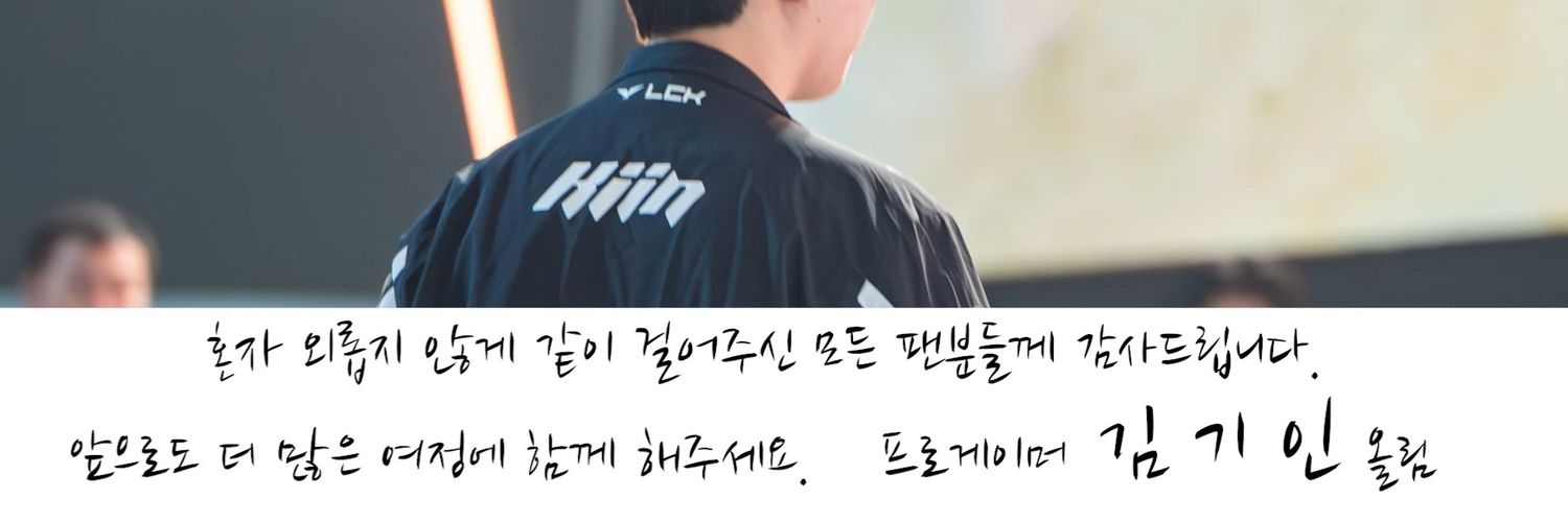Kkoc0_'s profile banner image