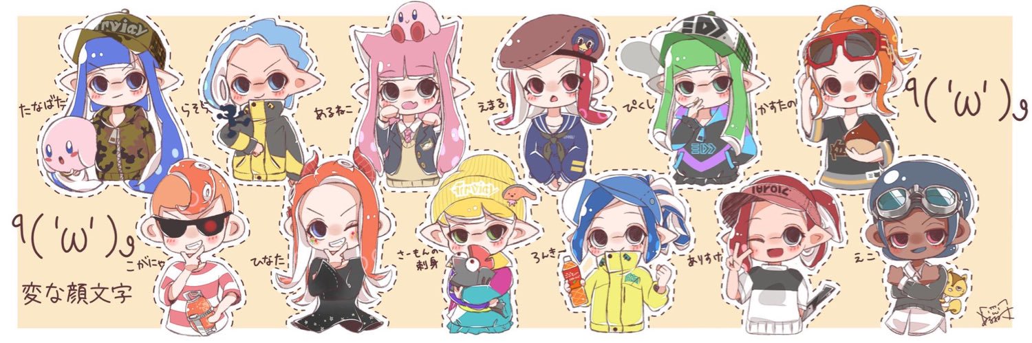 hinatarutaru's profile banner image