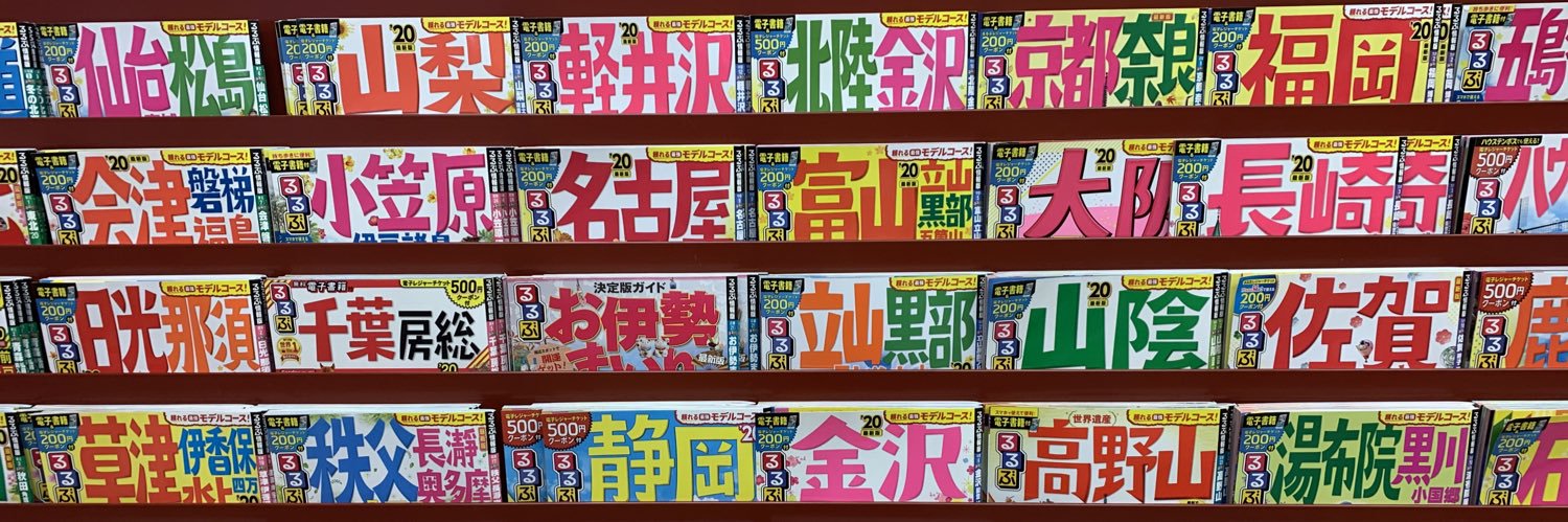 かずしょうすけ banner