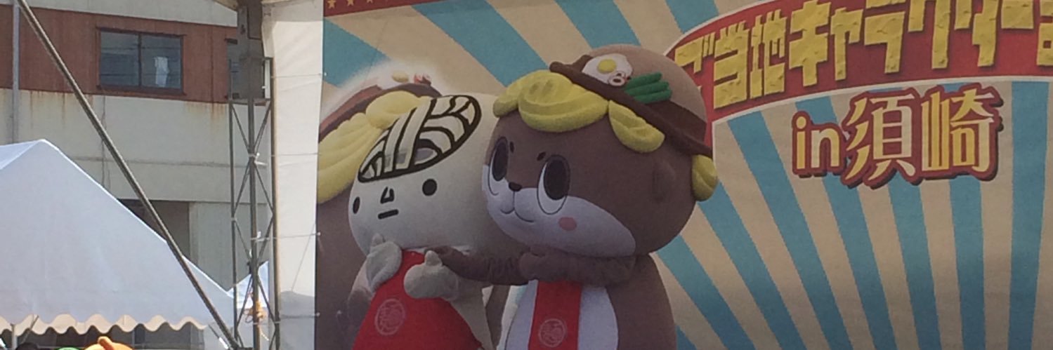 ひろすけ banner
