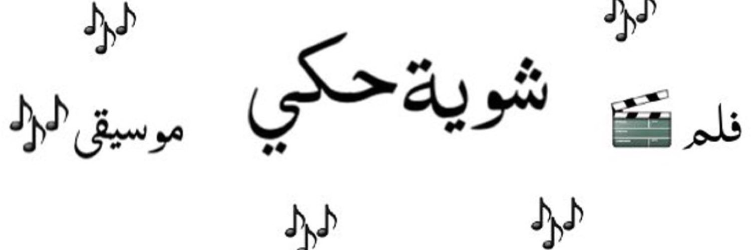 _AfnanAlotaibi_'s profile banner image