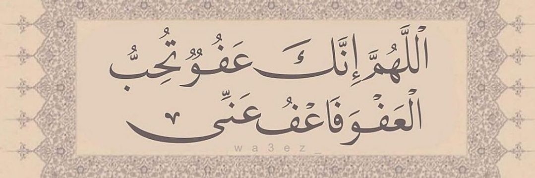AmrMoustafa28's profile banner image