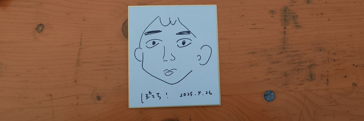 _pote_chi's profile banner image