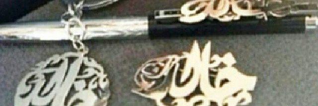 _KhalidGhali's profile banner image