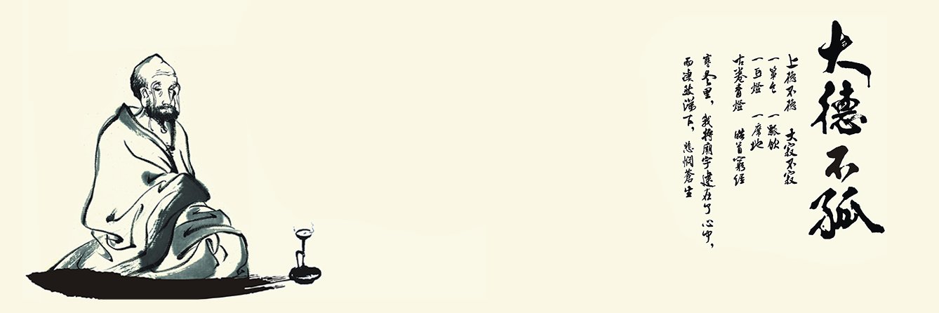 lidaozhen's profile banner image