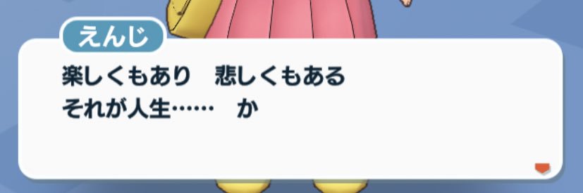 sakamine_P's profile banner image