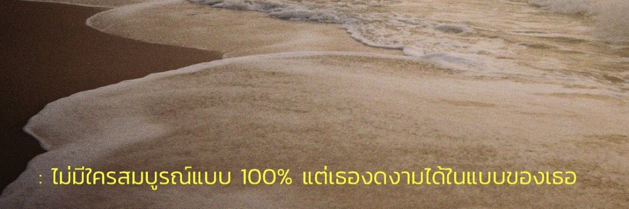 Be kind banner
