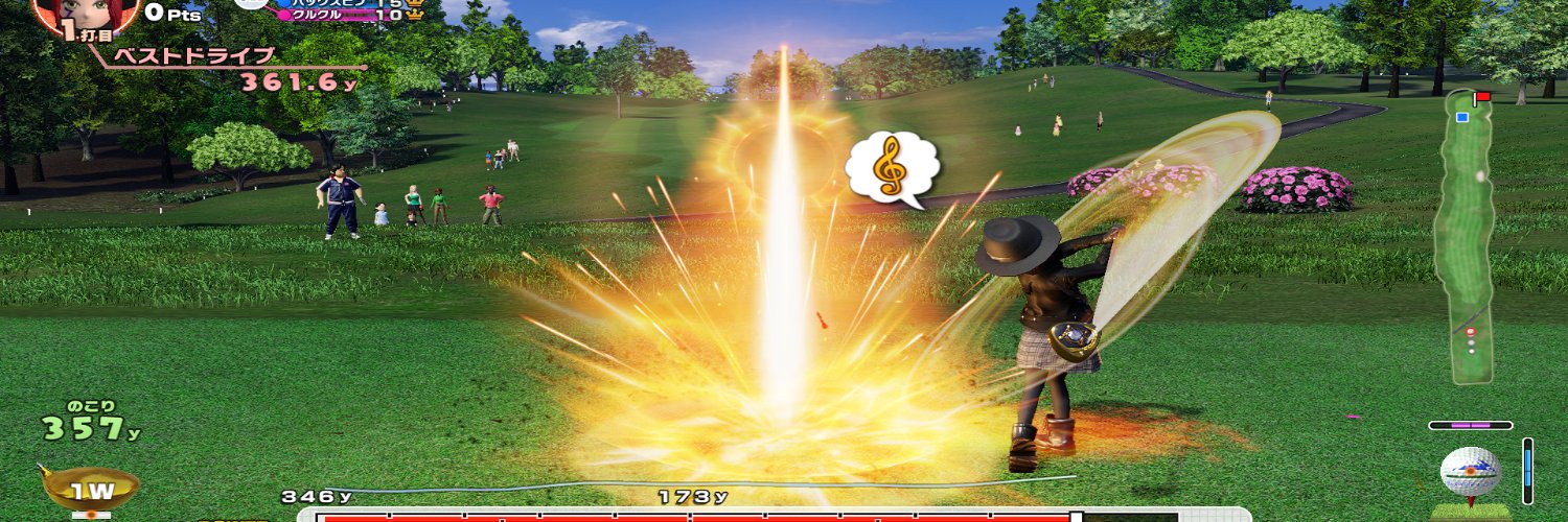 ヴァン banner