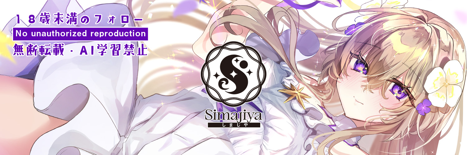 しまじ🐰's banner