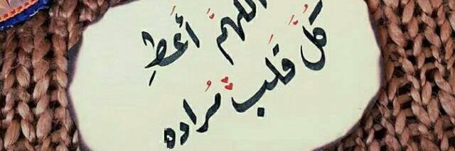 Samiha__mk's profile banner image