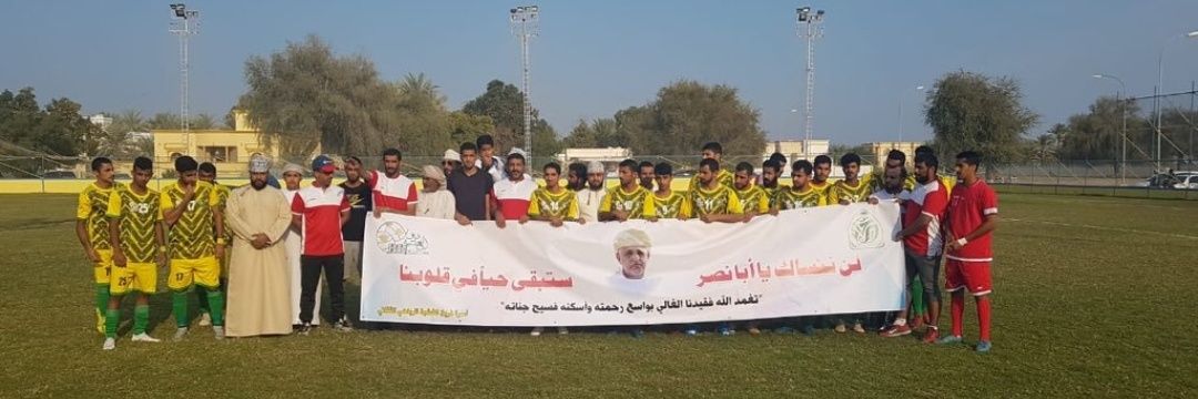 فريق الغشبة الرياضي الثقافي #صحار banner