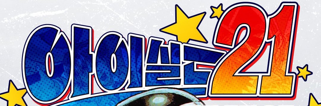 영팔's banner