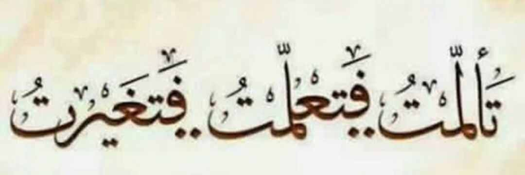 فهد آل الشيخ banner