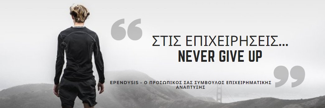 Ependysis's profile banner image