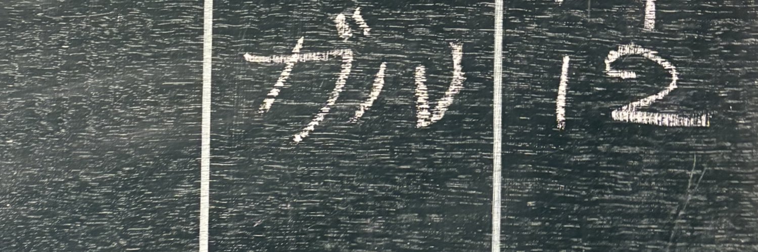Gal_Darts's profile banner image