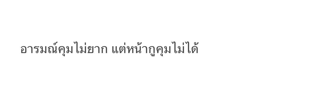 patthxcha's profile banner image