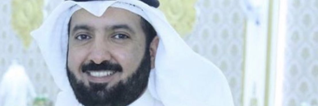 د.محمد سعيدان العازمي banner