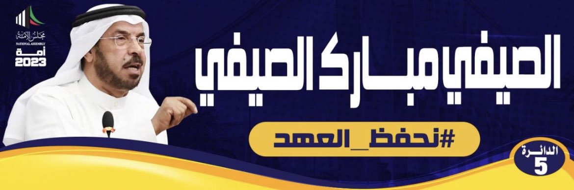 fawaazy's profile banner image