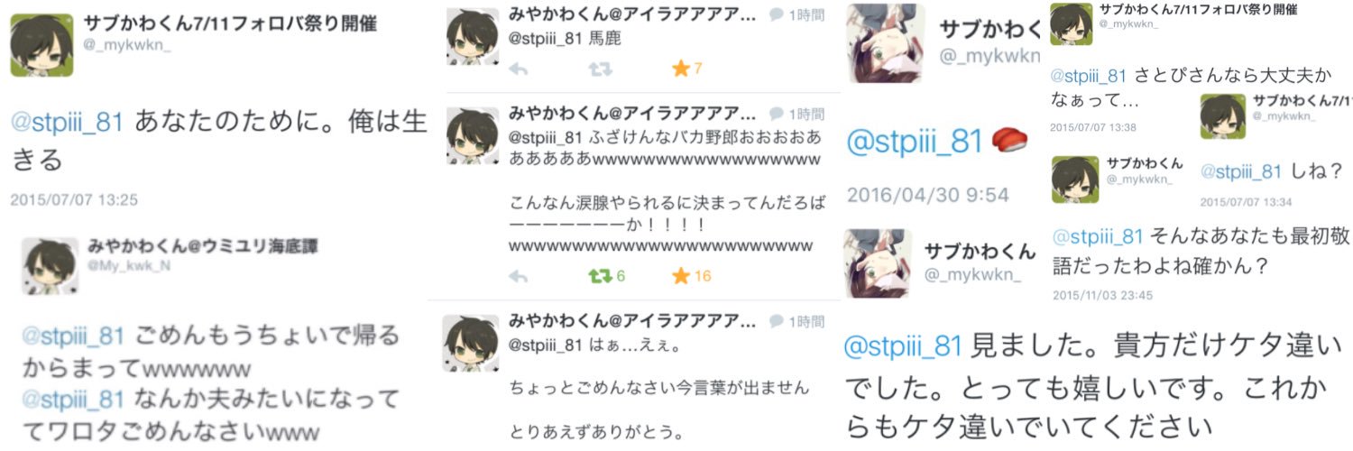 stpiii_81's profile banner image
