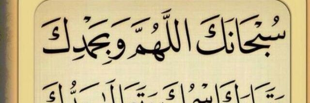 dhahi64dh's profile banner image