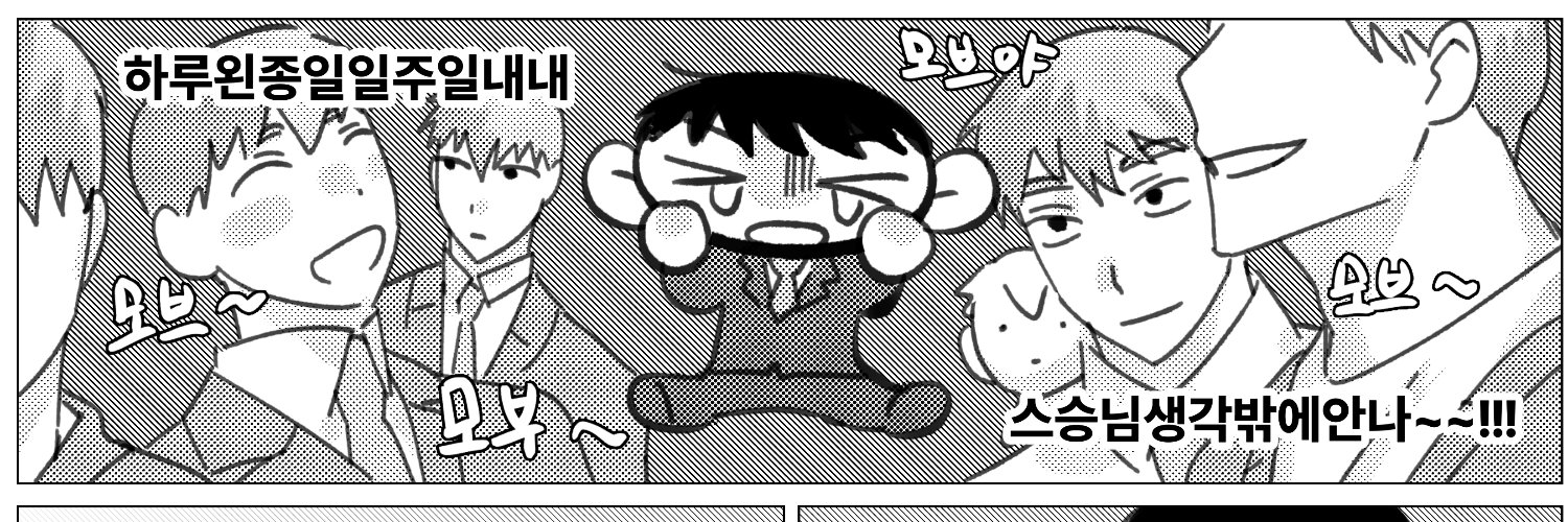 영탈's banner