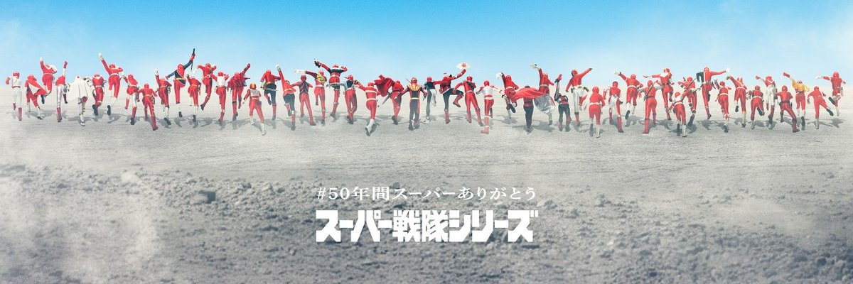 Yurick / ユーリック banner