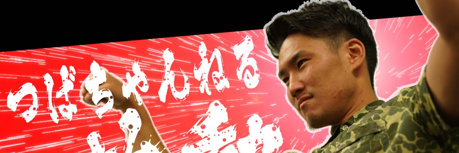 529Katotsuba's profile banner image