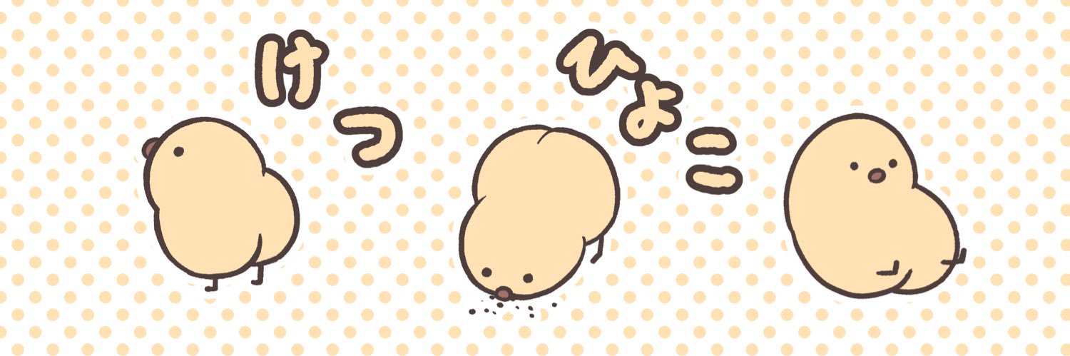 三光蝶みつき's banner