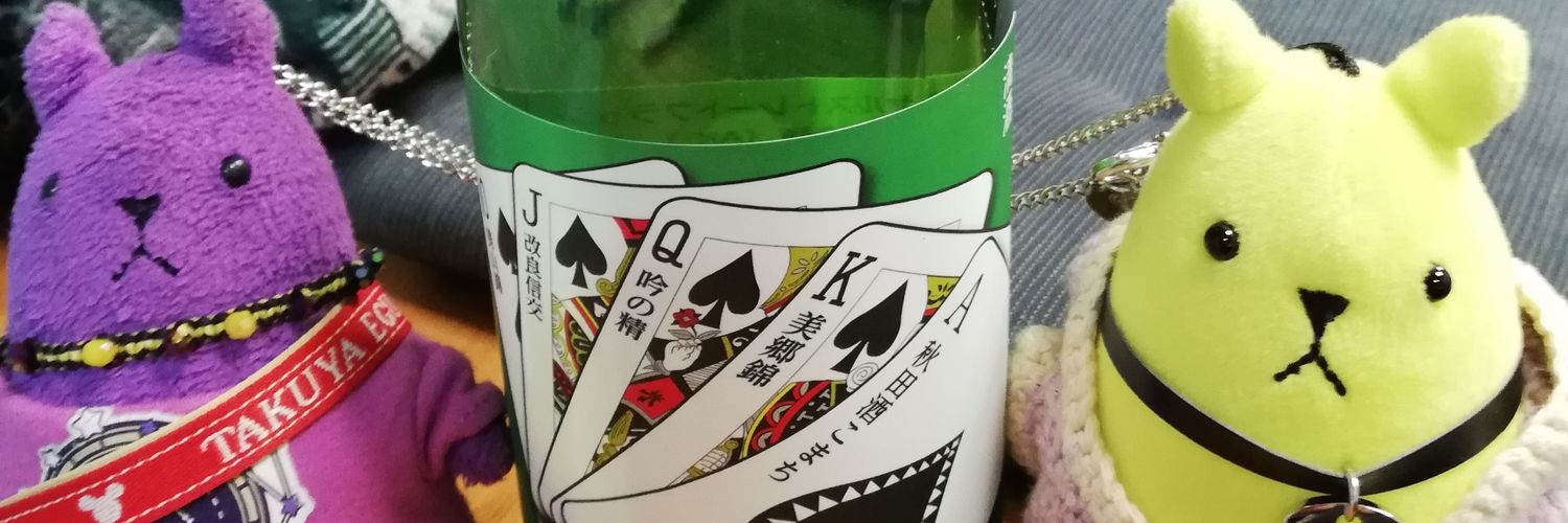 ひまわり@交換垢 banner