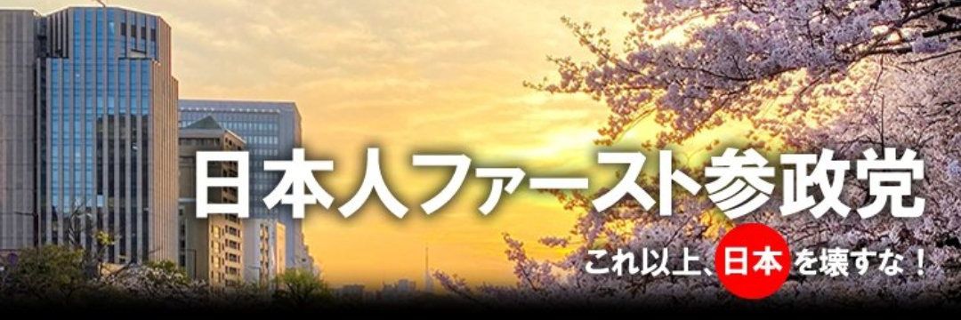 izu_chan3's profile banner image